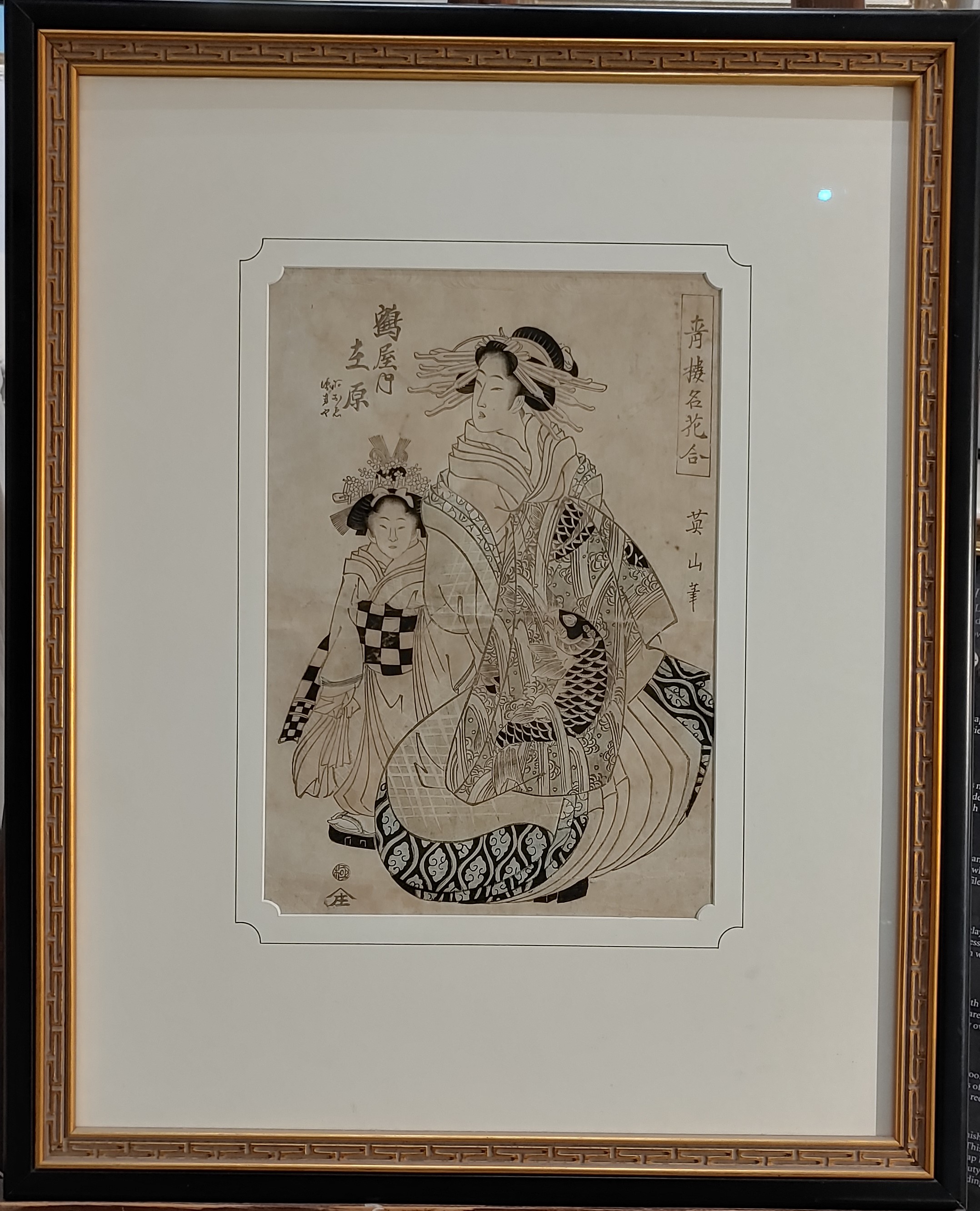 picture framing example photo